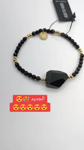 Bracelet avec pierres semi précieuses  bud to Rose 🇸🇪 #bijouxalgerie #bijouxfemme #bijouxtendance #bijouxacierinoxydable 