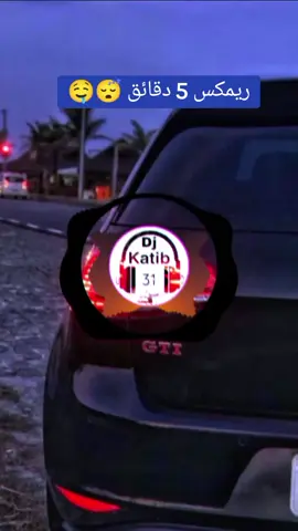 ريمكس راي قوة 🔥⚡🔊🎵 #djkatib #كيتمان_اجباري🎧 #miix_hs #viral #fyp #foryou #trend #f #trending 