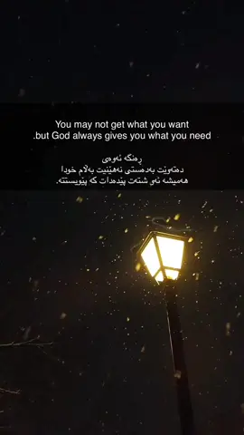 #wta #wtay_jwan #وتە #وتەی_جوان 