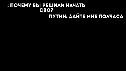 канон #путин #россия #русский #интервью #война #маппинг #маппер #карты #putin #russia #russian #interview #war #mapping #mapper #map #takerkarlson #карлсон #reg #on #fyp #rostovskymapper 