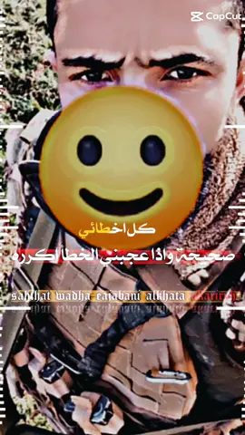 ياسائلآ عن حالنا أبشر فما زال العز فينا،👑