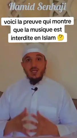 #rappels_islam voici pourquoi la musique est interdit en Islam il vient manger