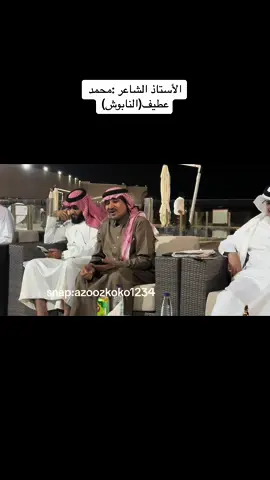 الشاعر محمد عطيف (النابوش) اشا وحدة ثانية #عبدالعزيز_كوكو #جازان 