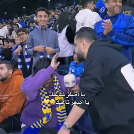 رسمياً هذي صارت اغنية العالمي💛                                           ‏#viral #realmadrid #cristianoronaldo #النصر_بطل_العرب #ronaldo #alnassr #عميدالعالميه #البطولة_العربية #cr7 #تاليسكا #نيمار #النصر_السعودي #العالمي #النصر #fyp #كبير_الرياض #ريال_مدريد #برشلونة 