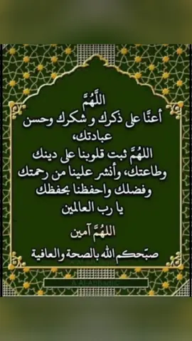 صباح الخير #يسعدلي__اوقاتڪۘم #plzviral🥺🥺🙏🙏foryoupage🔥 #قران_بصوت_جميل🤍🎧 