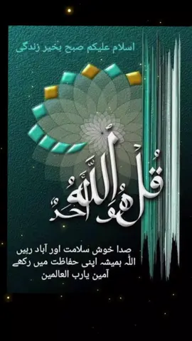 #islamic #duet 