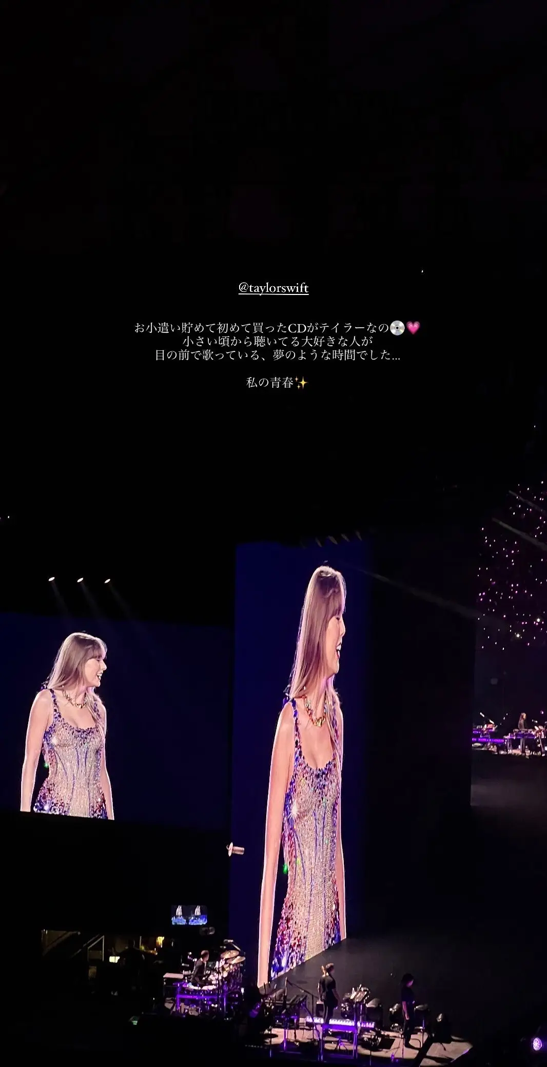 夢のような時間だった😭😭😭 実在してた女神様だった🥺✨💗 みんなとの大合唱も楽しかったし、なにより3時間ヒールで歌い続けたテイラー様すごすぎる…前回のいけなかったから、小さい頃からの夢が一つ叶ったよ〜😩🎀 #theerastour #theerastourtaylorswift #taylorswift #theerastourtokyo 