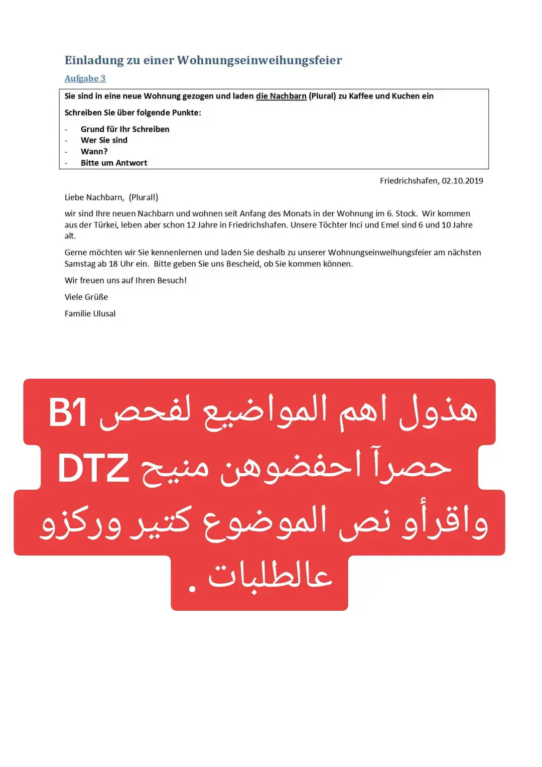 اهم مواضيع مستوى B1DTZ #المانياو🇩🇪نموذج #المانيا_السويد_النمسا_النروج_دينيماركنو #لمانيا_السويد_النمسا_النروج_دينيماركنو 