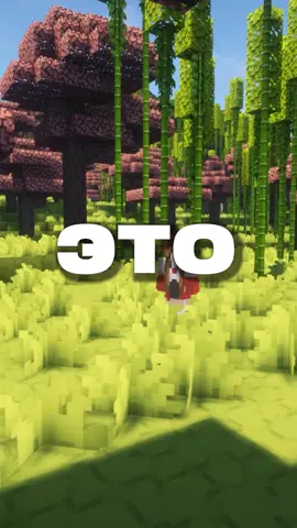 Сборка тут @miroshkanews #Minecraft #майнкрафт #майнкрафтдевушка #модымайнкрафт #новыемодымайнкрафт #сборкамодов #модысборка #майнкрафтсборка #девушкамайнкрафт #мирошкамайнкрафт #майнкрафтмемы 