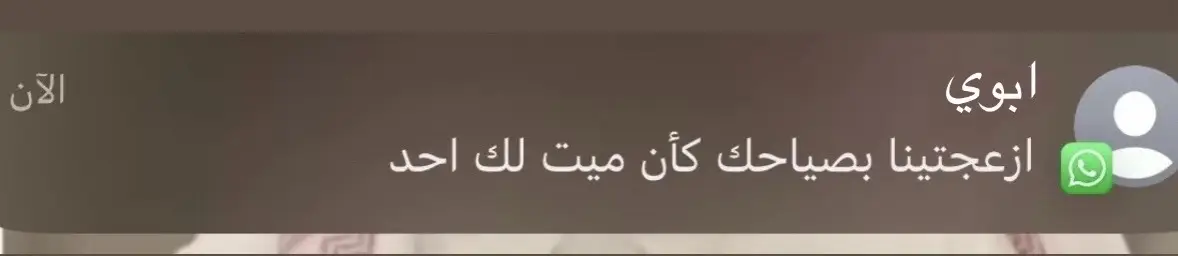 معد بشتري مريول ولا اكشخ بشنطه ظهر ولا ادق على صاحباتي اوريهم اغراض المدرسه ولا اداوم عشان البنات وعشان نكمل فعاليات السينيور ولا اهج من الحصه ولا امشي بالاسياب واسوي مخالفات وكل ما قالو ليش اقول بنت المديره من باب الضحك ولا بنحط ميكب قبل البريك وباي فعاليه تصير ولا بحط ميكب كل. ماصرات نفسيتي شينه واصدم البنات اللي ينحرمون من الميكب شهور واصدمهم بيوم احطه  ولا بنخطط لليوم اللي بنخلي الفصل كله يغيب عشان حنى نداوم لحالنا ونجيب اكل ونوثق يومنا ومعد بقول استاذه مديره حصه فصل بقول دكتوره عميده كلاس #ثانوي #مسارات #خريجه2024👩🏻‍🎓 #explore #لايك_متابعه_اكسبلور #TNS #التربية_النموذجية #foryou #fyp #Riyadh 