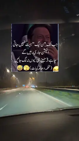 #قیدی_نمبر_804 #عمران_خان_ہماری_ریڈ_لائن #fyp #pti_lover #imrankhanzindabad #tabbasam321 