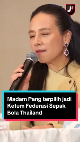 Madam Pang terpilih sebagai Ketua Umum Federasi Sepakbola Thailand (FAT) setelah berhasil mendapatkan 68 dari 73 suara dalam Kongres Luar Biasa (KLB) yang digelar di Bangkok, Kamis (8/2). Selain menjadi Presiden FAT, ia juga berstatus sebagai pemilik Thai Port FC yang merupakan klub anyar Asnawi Mangkualam. Wanita kelahiran Bangkok, 21 Maret 1966 itu juga dikenal sebagai pengusaha dan politisi. Btw maaf ya kalo subtitlenya kurang pas buat yang paham Bahasa Thailand. Tapi itu bener yang diomongin kok. Kalo gak percaya tanya aja @Jirayut 😅 #jebreeet #jebreeetmedia #jebreeetindonesia #madampang⚽️
