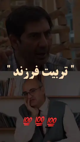 #مسولیت  #مسولیت_پذیری 