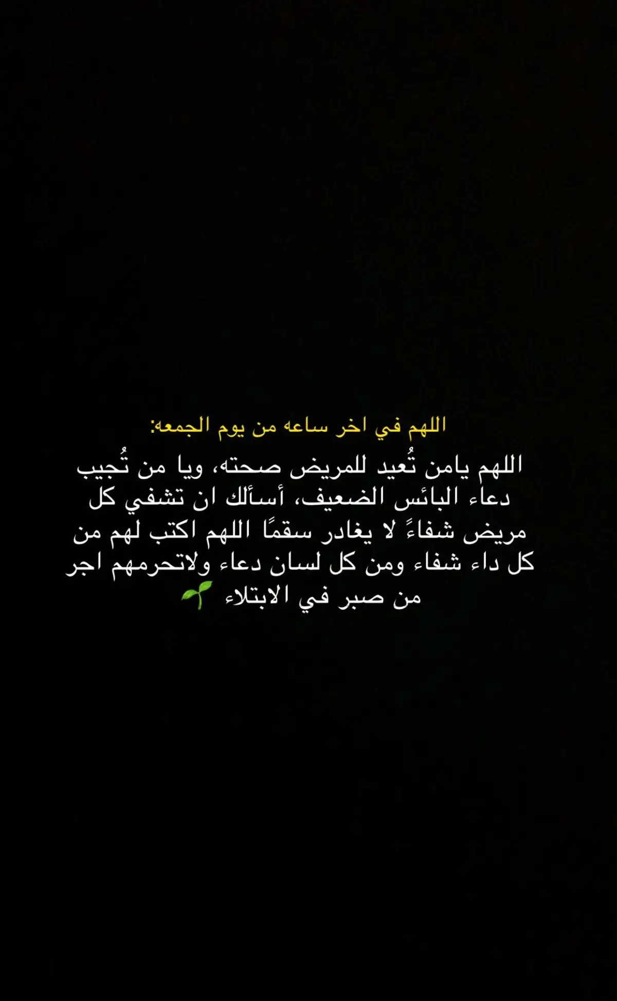 امين 🤲#كسلبور #كسلبور 