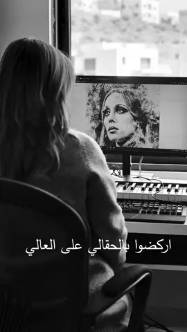 Fayrouz _ Tle3na 3ala Aldaw Re-arranged and performed by : Qamar Badwan Composed by The Rahabani Brothers.  فيروز  _ طلعنا على الضو   توزيع وغناء : قمر بدوان  كلمات والحان : الاخوين رحباني #qamarbadwan #new #fayrouz #piano #post https://youtu.be/kiBuMY-HVBI?si=CUhhfdjn3CSKAvAh@qamarbadwanofficial @qamarbadwanofficial @qamarbadwanofficial 