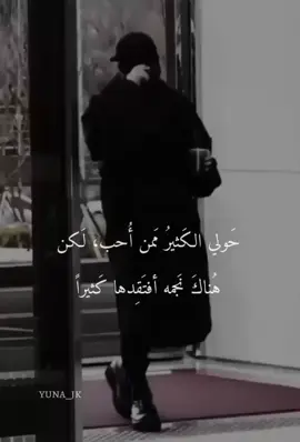 هناك نجمة افتقدها 🥺🥺. #جونغكوك #jungkook #fypシ゚ #foryour #forpageyou #tiktokvideo #tiktokindia #viral #الشعب_الصيني_ماله_حل😂 #عبارات#اقتباسات #عبارات_حزينه💔 #bts_official_bighit #جونغكوك #jungkook 