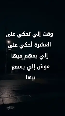 #العشرة_عندها_مواليها🧿❤️ #❤️❤️ 