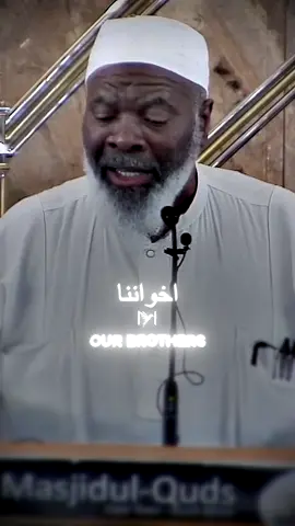 The name of Allah is not for nothing 