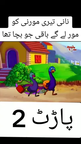 #hindipoems #foryoupageofficiall #foryoupage #foryou #pti_zindabad #stories #cartoonme #kalomadari 