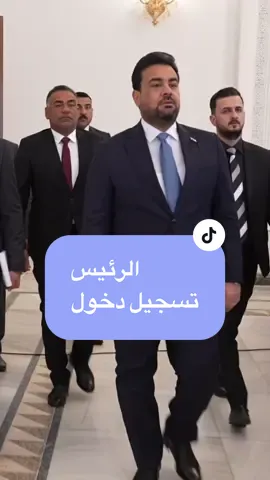 #عمردبوس #رجل_مرحلة #اكسبلور #الرمادي #الانبار #مشاهير_تيك_توك #رئيس 