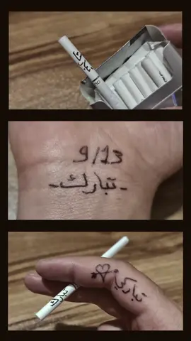تدلل علينا تبارك #تعالوا_انستا #شعب_الصيني_ماله_حل😂😂 #تصاميم_فيديوهات🎵🎤🎬 