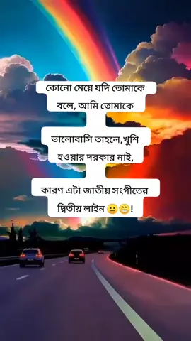 #foryou #foryoupage #tiktok #fyp #viralvideo 