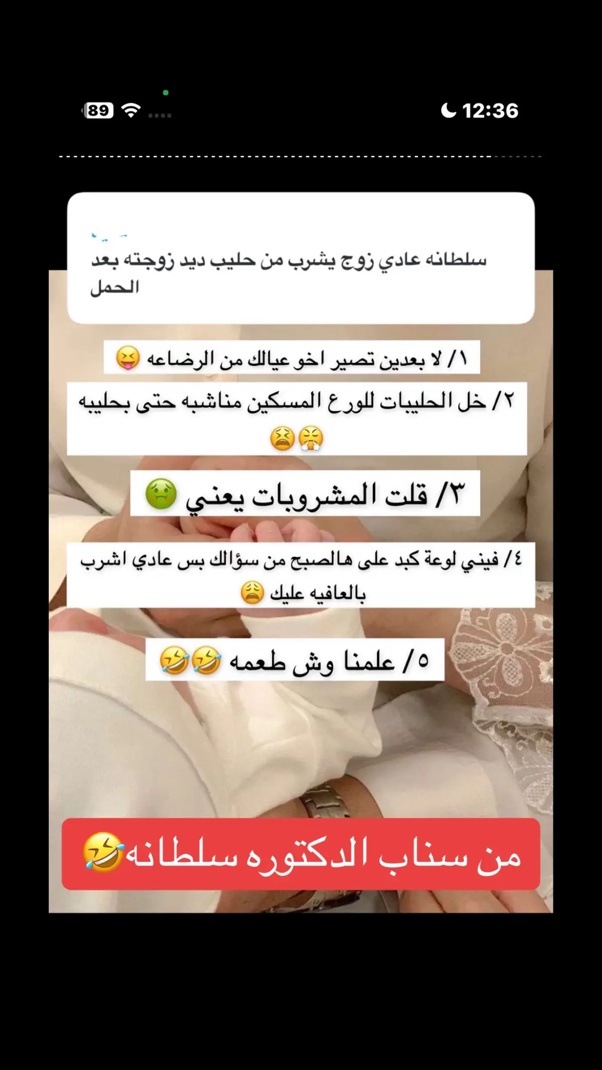 #ضحك #مضحك #نكته #الشعب_الصيني_ماله_حل😂😂😂 #ترنداويه🔥 #ترنداوي🔥 #اكسبلور 