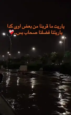 @MANA @Eltourky 👑 @ميتو الشامسي @Maged.Gad 