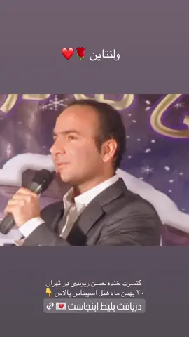 ولنتاین 😍