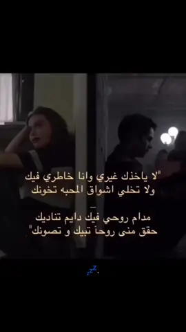 #لا_ياخذك_غيري_وانا_خاطري_فيك #القصيم #dance #standwithkashmir #trending 