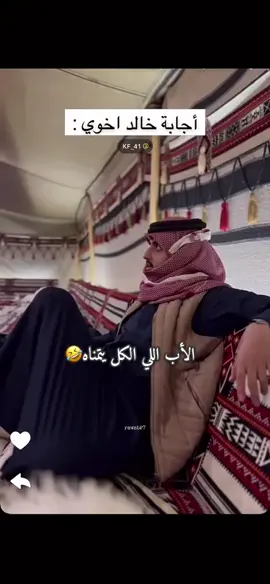 #خالد_ال_زايد #منصور_ال_زايد#اكسبلورexplore #السعوديه🇸🇦 #VNVideoEditor 