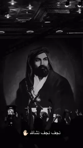 ياعلي................... #رجز #علي #سيد_فاقد_الموسوي #شور #احمد_علي #ypfッ #explore 