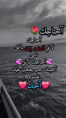 #ramix0000❤🔥💋 #أحبك #حبيبي #loveyou 