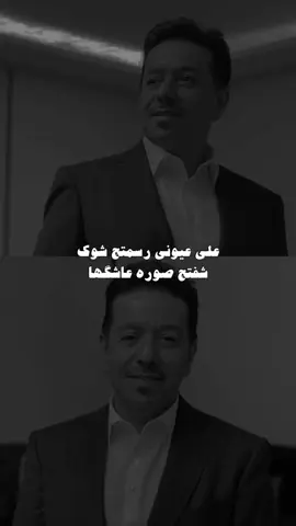 على عيوني رسمتج شوگ 🥲🤍