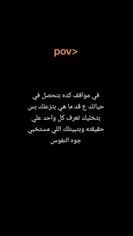#trending #ترند_تيك_توك #trending #fypシ゚viral #اكسبلورexplore #شعب_الصيني_ماله_حل😂😂 #viral #نفوس #الحقيقه 