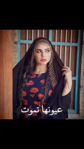 تقيمكم للحساب من 10#🙂💔🥀 #ستوريات #تصميمي #ستوريات #تصميم_فيديوهات🎶🎤🎬 #تيم_الرافدين 