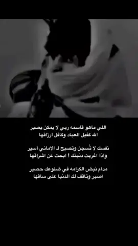 '  🤦🏻😴  ..   #اكسبلور #foryou #fyp #شقى_شاعر 