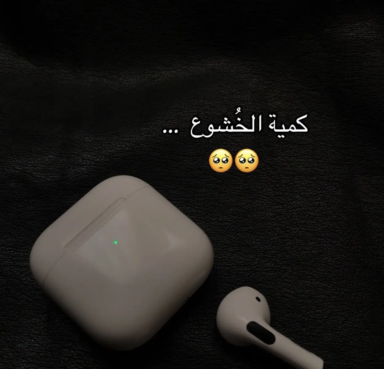 #قرآن_كريم_راحة_نفسية  @TikTok Tips @⠀ 
