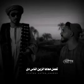 وسيبك من الهلس وعمايلوا 👏❤️. #saad #viral #explor #trend 