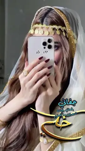اغاني يمنيه حسن العمري خلي فاني #CapCut @عبايات بنت اليمن #ايوب_طارش #ابوشهاب_الخبجي #بدر_الحميدي #الحارثي #اليمن #اصيل_هميم #الفن_اليمني #اكسبلورexplore #اغاني_يمنيه #تصاميم #تصميمي #الحب #ابوحنظله #ابوعقيل 