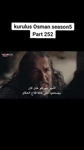 #kurulusOsman #season5 #like #andsupport #freePalestine 