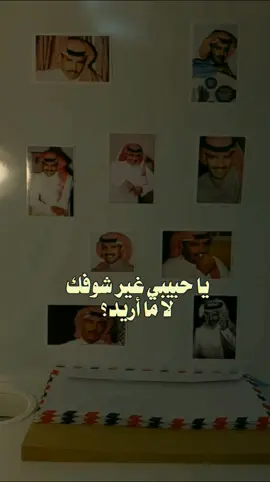 أتغنى فيك بأشواقي نشيد بصدق اللي قيل من بنت بولد! #خالد_عبدالرحمن #مخاوي_الليل 