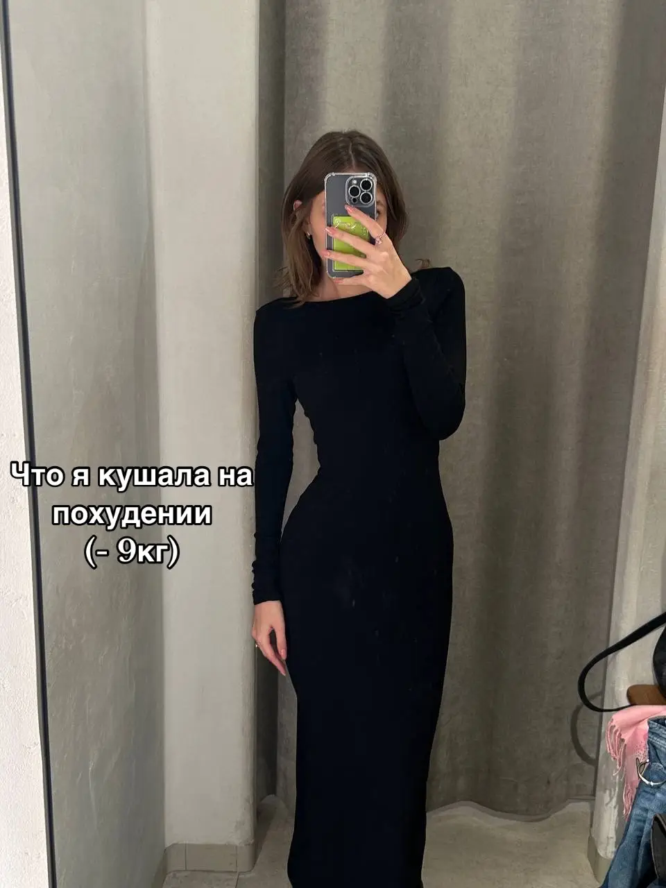 О похудении в тг: Ева ангел