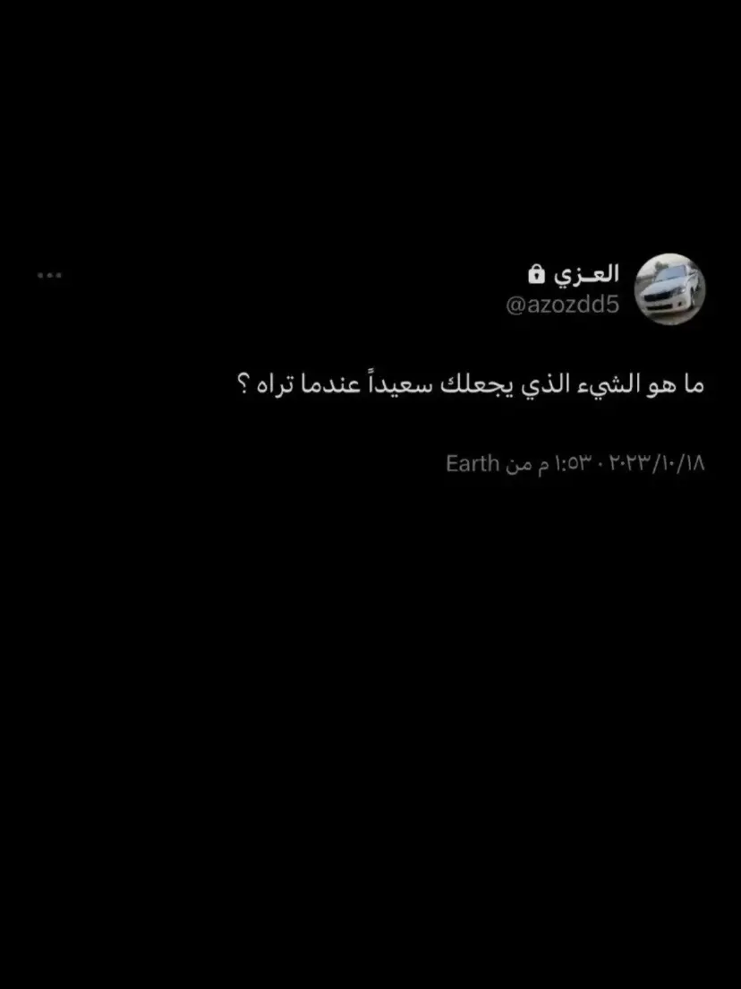 #ماشاءاللہ #هليات #اكسبلور #هلي13☹️🖤🖤 #لايك #دعمكم_لي♡ #😔😔💔💔 