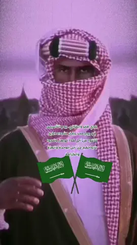 شعور واحد تشاركناه وعشناه.. ‏فخر بأمجادنا، اعتزاز بتاريخنا، انتماء لثقافتنا من ⁧‫#يوم_بدينا‬⁩🇸🇦