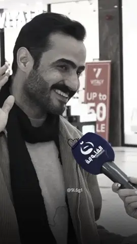 ولا مرة تمشي وياي بس تمشي بشرايني #فاطمة_قيدار #الشاعر #محمد_كوكب #اكسبلور 