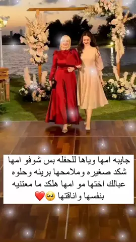 #😍 #❤️ #بنت_الموصل #مصمم #تابعني_انستا_بالبايو #احبكم #❤️ #تصاميم_فيديوهات🎵🎤🎬 #بيج_تيك_توك_العراق #خربشات #ضحك_وناسه #😂 #هههه #😂 #هههه #tiktok #trending #foryou #fypシ #foryoupage #ستوريات_انستا #الشعب_الصيني_ماله_حل😂😂 #مشاهير_تيك_توك #Love 