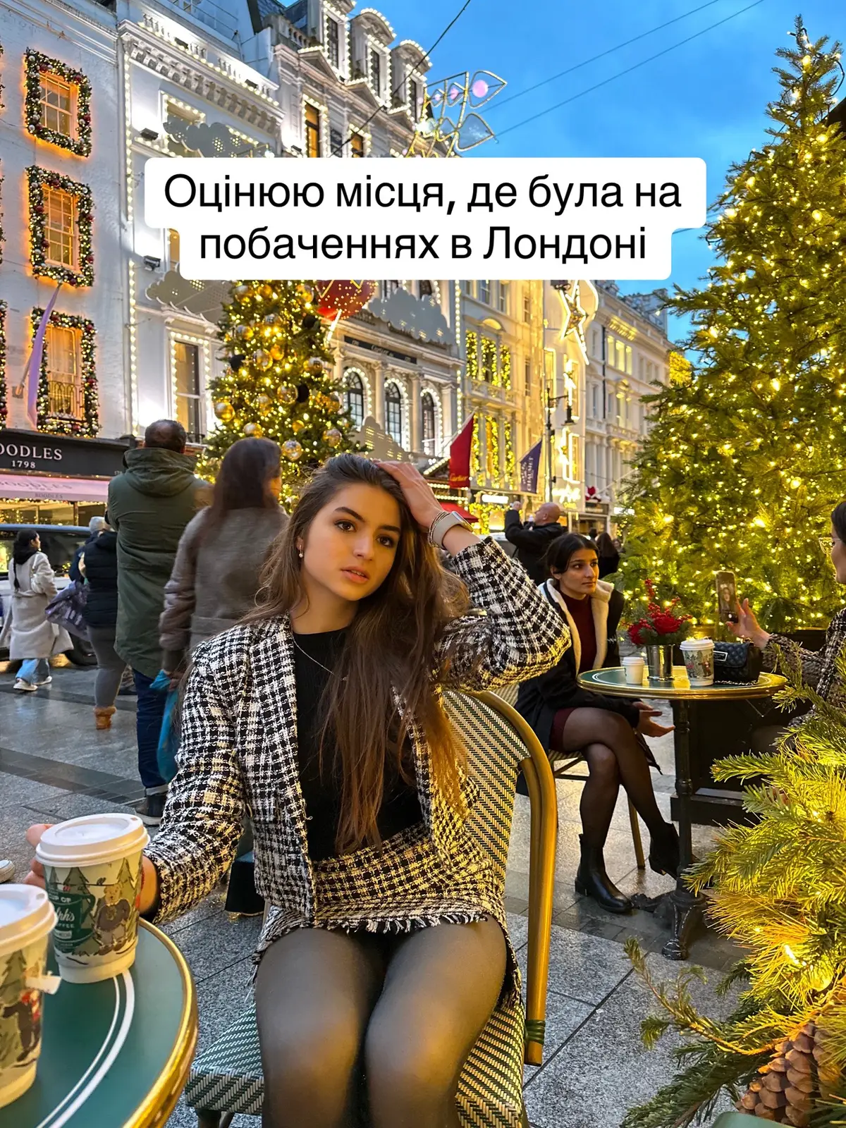 #переїздванглію #вивченняанглійськоїонлайн #життявангліі #репетиторанглийского #навчанняванглії #рек 