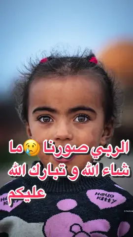 #CapCut كنت ندور قلت نروح لهذا الدوار كاش ما نلقا اطفال نفرحهم حتي جاو عندي هاذو الكتاكيت ما شاء الله عليهم #สปีดสโลว์สโลว์สมูท #CapCut #tiktok #trendingnewsmalaysia #الجزائر🇩🇿😘تيك_توك_ #الجزائر🇩🇿_تونس🇹🇳_المغرب🇲🇦 #تيكتوك_العرب #الشعب_الصيني_ماله_حل😂😂😂 #exploer #اكسبلورررر #كبس #وهران_الباهية31💝📍ديدكاس #mostaganem #mostaganem #وهران_الباهية