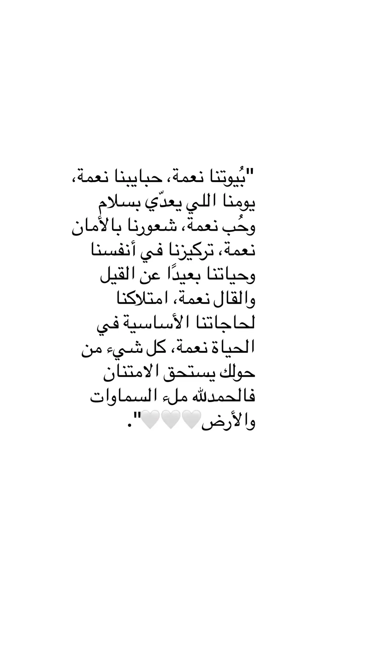 #fly #flypシ #الحمدلله_دائماً_وابداً 